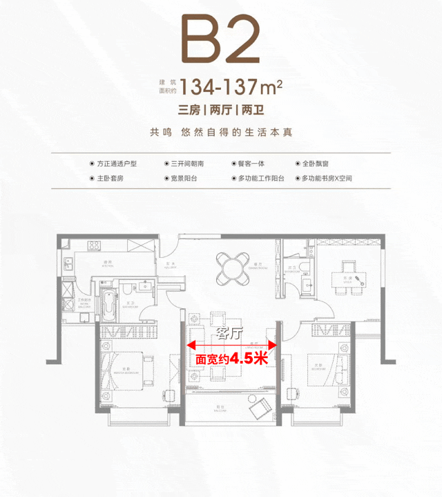 古北99(古北99售楼处)首页网站-营销中心-欢迎您-楼盘详情-最新价格-户型图-容积率(图23)