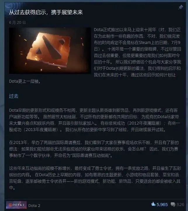 TI14“悄然”开赛XG赢取开门红(图5)