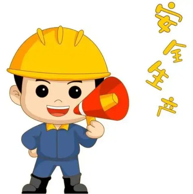 【安全生产】文化和旅游领域重大事故隐患判定标准