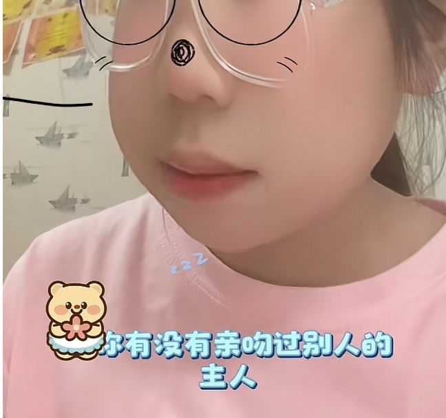 “喜不喜欢我”“有没有亲吻过别人”一女童称被点读机“骚扰”？外研通回应来了(图4)