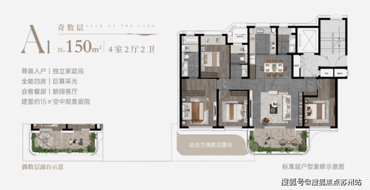 中建太泽之星丨藏湖：太湖畔稀缺四代宅首付15%起人才房票可抵(图12)