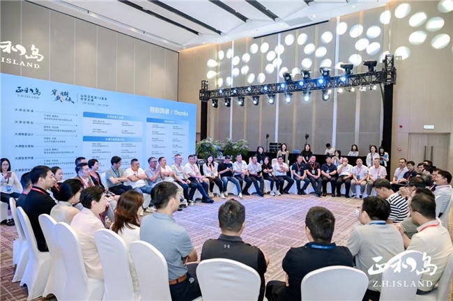 2025山东正和岛12周年共学大课成功举办共探企业穿越周期之路(图8)