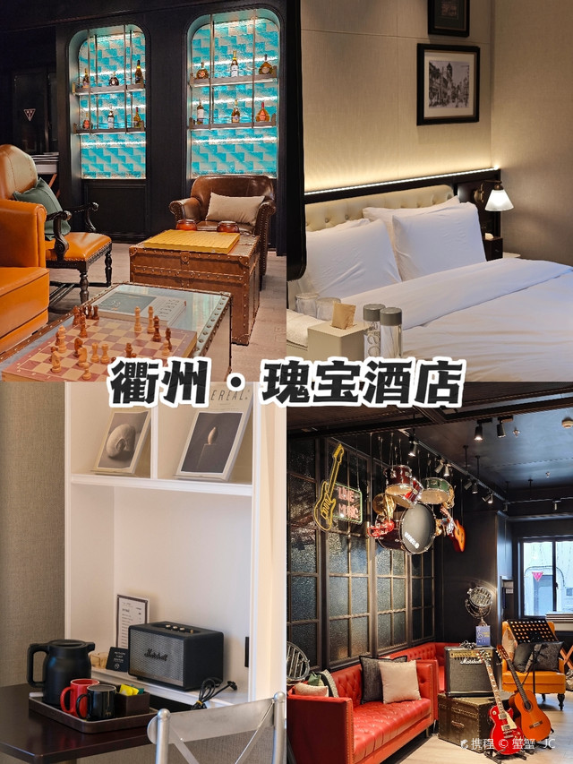 电竞酒店知名品牌名录