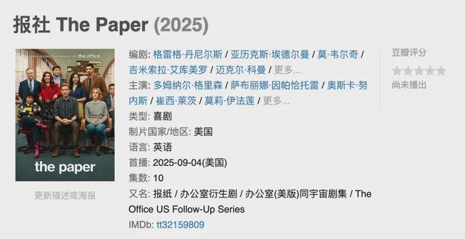 九月新剧抢先看！全智贤姜栋元李英爱山崎贤人能年玲奈集结(图16)