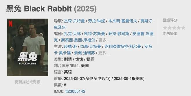 九月新剧抢先看！全智贤姜栋元李英爱山崎贤人能年玲奈集结(图31)