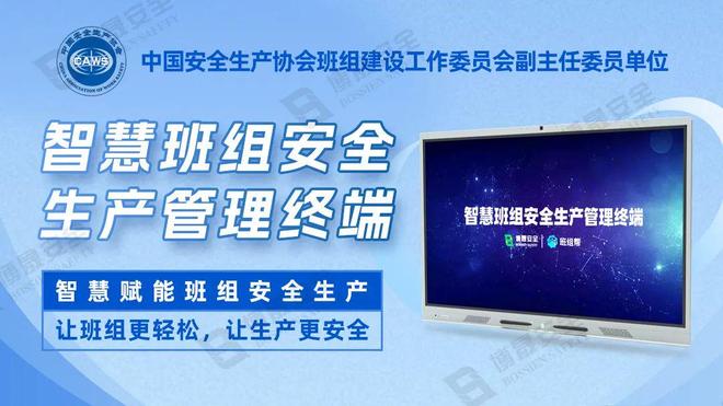 水电站班组长实测：这款“神器”让班组人均效率提升30%