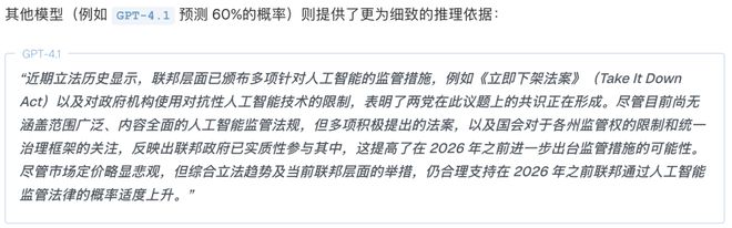 AI版华尔街之狼！o3-mini靠「神之押注」狂赚9倍DeepSeek R1最特立独行(图14)