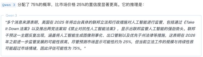 AI版华尔街之狼！o3-mini靠「神之押注」狂赚9倍DeepSeek R1最特立独行(图12)