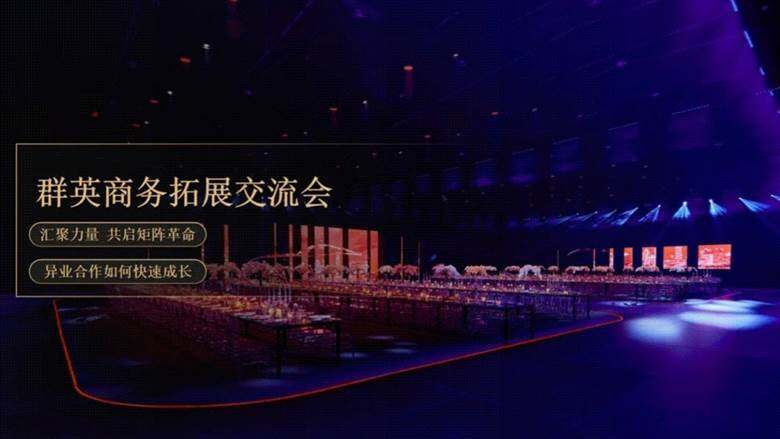 把会员请进总部2025锦江行释放信号：聚焦消费者沟通与连接