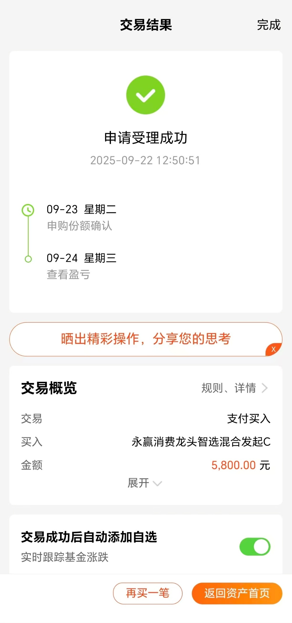 游戏板块有望趋势向上锁定行情就看这只消费基！