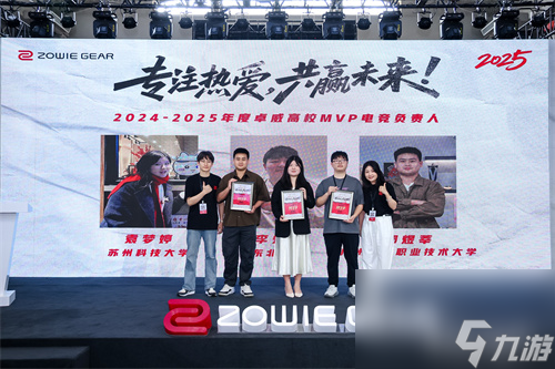 冠军之外卓威让高校电竞有了“甲子园”的眼泪与传承(图4)