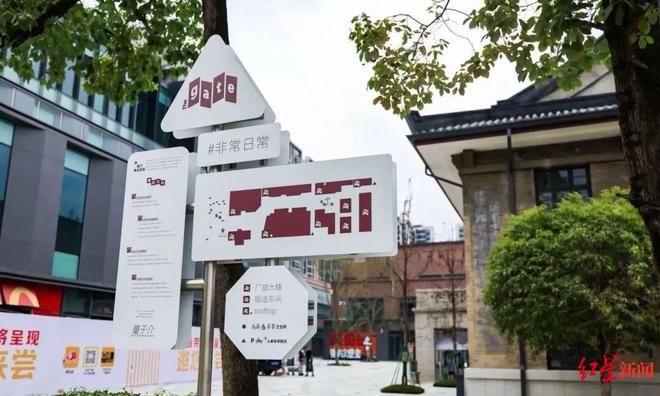 以音乐和电竞为核心！量子介复合型文娱商业园区今日开园(图1)