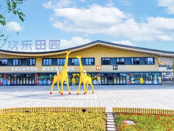 双节期间南溪这些地方免费吃喝游玩！(图5)