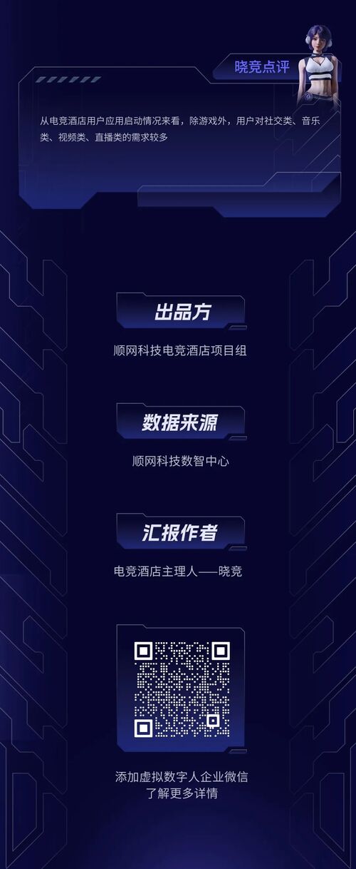 格美把烂尾楼改造成受欢迎的度假酒店体现了专业的力量