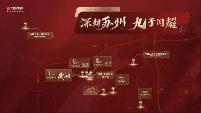 太泽之星藏湖售楼处│太泽之星 (营销中心) 官网 - 2025 销售中心 (售楼处)- 楼盘欢迎您 价格  户型  地址环境配套交房时间电话