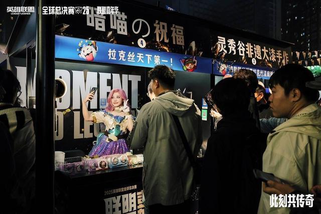 英雄联盟全球总决赛：成都的青春主场与城市新名片(图2)