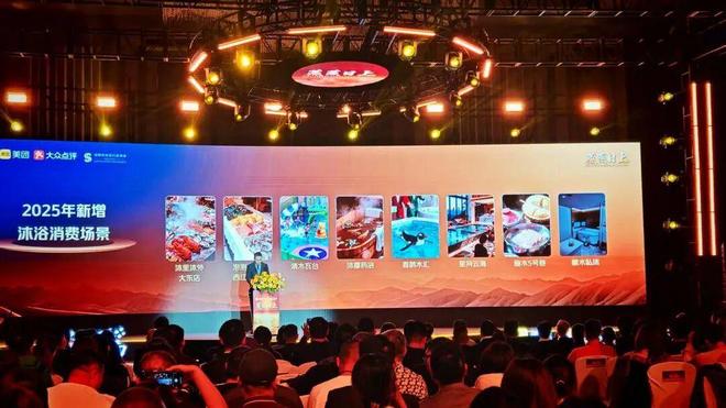 沈阳洗浴又拿了个全国第一！(图1)