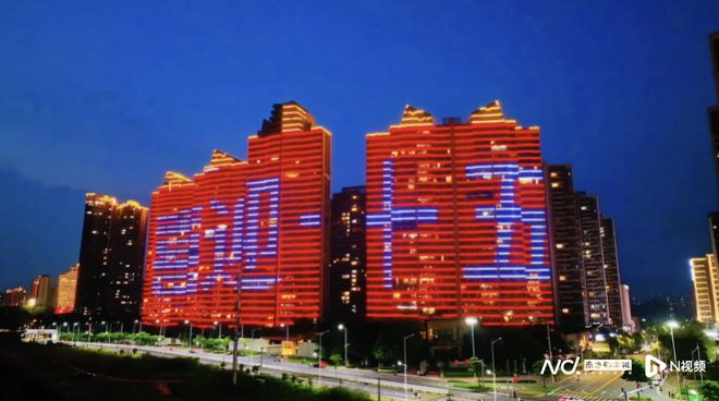 以“全运”为媒清远全面提升城市发展能级(图6)