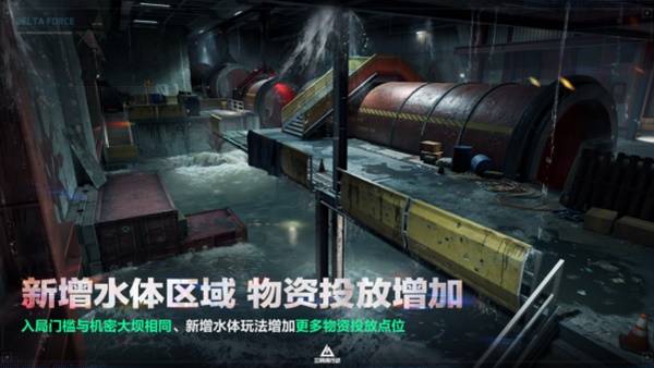 《三角洲行动》全新赛季“阿萨拉”正式上线 解锁对局新体验！(图2)