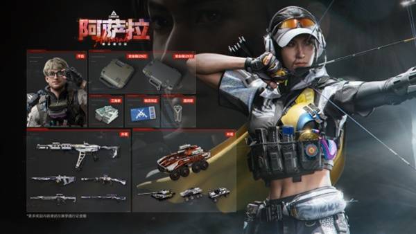 《三角洲行动》全新赛季“阿萨拉”正式上线 解锁对局新体验！(图15)