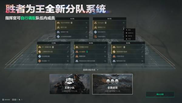 《三角洲行动》全新赛季“阿萨拉”正式上线 解锁对局新体验！(图10)