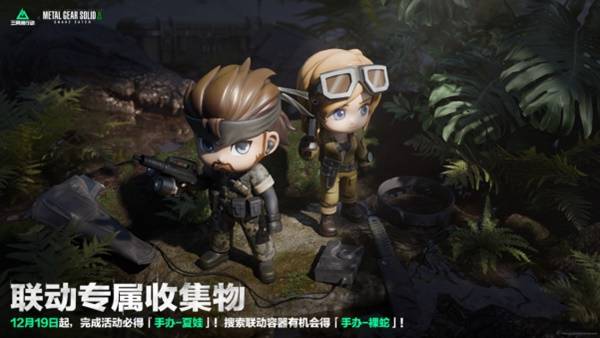 《三角洲行动》全新赛季“阿萨拉”正式上线 解锁对局新体验！(图17)