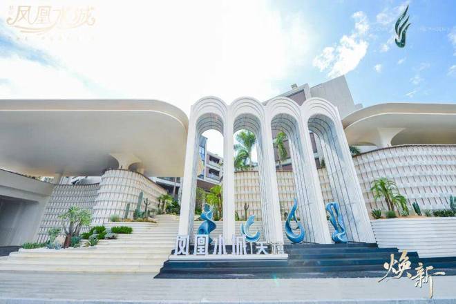 2025新品上市速递：【凤凰海岸天禧洋房】洋房新品样板间视频(图7)