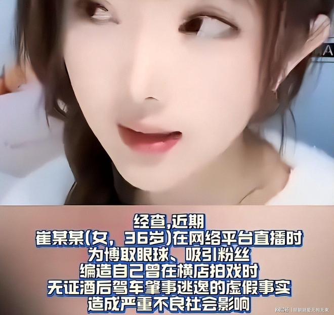 戏子误国！被官媒点名批评的5位明星没有一个值得同情(图9)