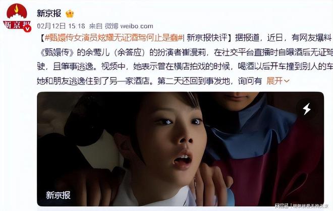 戏子误国！被官媒点名批评的5位明星没有一个值得同情(图10)