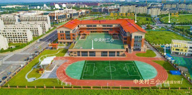 嘉华天珺（售楼处）-嘉华天珺官方网站-2025新首页欢迎您咨询详情(图5)