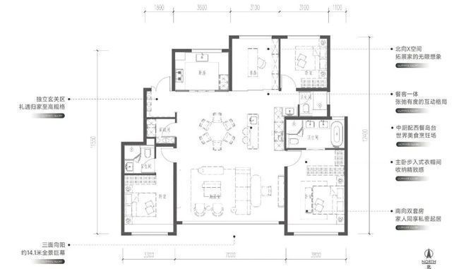 嘉华天珺（售楼处）-嘉华天珺官方网站-2025新首页欢迎您咨询详情(图12)