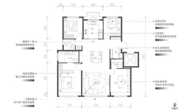 嘉华天珺（售楼处）-嘉华天珺官方网站-2025新首页欢迎您咨询详情(图11)