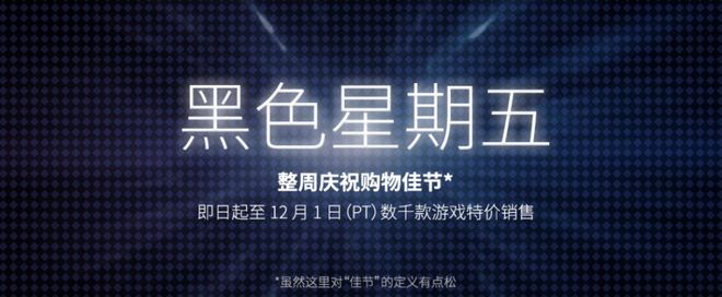 电竞酒店侵权米哈游被判赔35万；《刺客信条：影》与《进击的巨人》联动 每日B报
