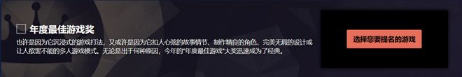 电竞酒店侵权米哈游被判赔35万；《刺客信条：影》与《进击的巨人》联动 每日B报(图3)