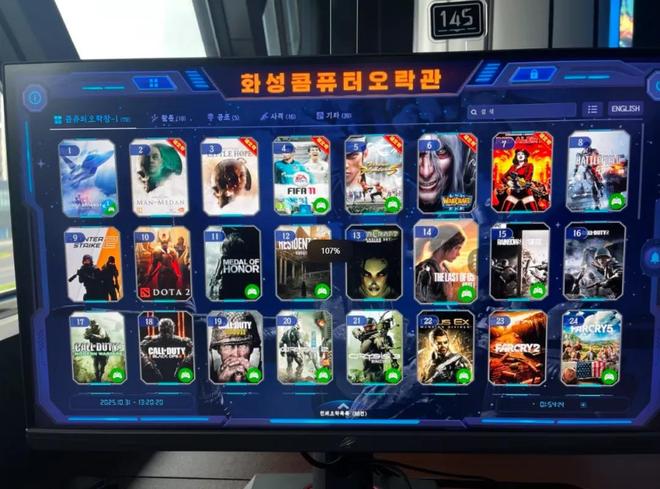 朝鲜网吧开业人满为患都能玩什么游戏？打使命召唤？(图3)