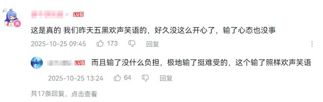 我大概搞明白LOL为什么稳坐网吧一哥了(图13)