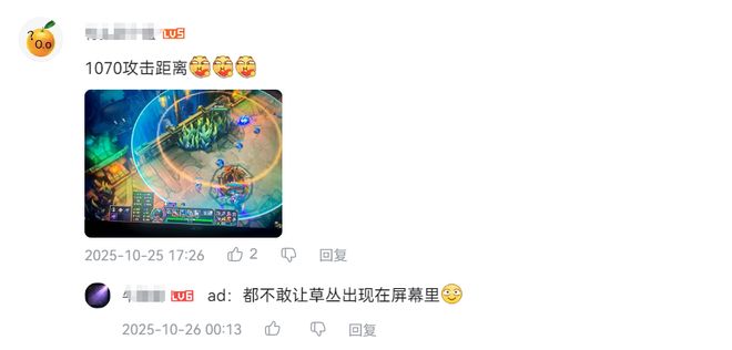 我大概搞明白LOL为什么稳坐网吧一哥了(图5)