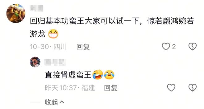 我大概搞明白LOL为什么稳坐网吧一哥了(图11)