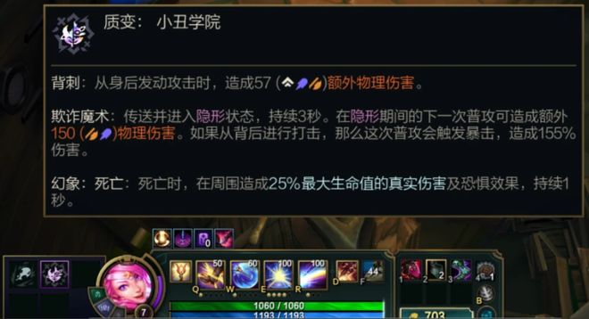 我大概搞明白LOL为什么稳坐网吧一哥了(图8)