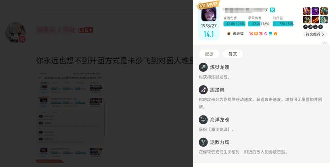 我大概搞明白LOL为什么稳坐网吧一哥了(图6)