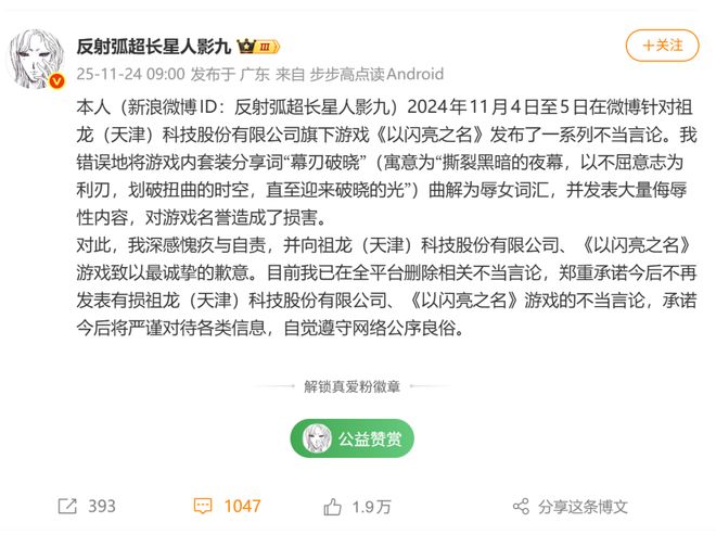 未完成对赌一游戏公司“房产抵偿+现金支付”清偿补偿款；豪腾又一小游戏冲榜；灵犀正开发新SLG｜ 周报(图4)