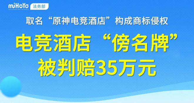 未完成对赌一游戏公司“房产抵偿+现金支付”清偿补偿款；豪腾又一小游戏冲榜；灵犀正开发新SLG｜ 周报(图3)