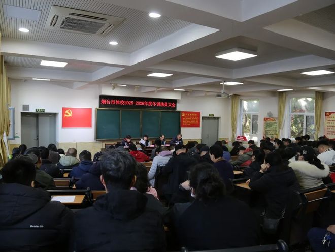 烟台体育一周纵览（11月24日－30日）烟台年度电竞盛宴谢幕；YBA篮球联赛企业总决赛举行(图5)