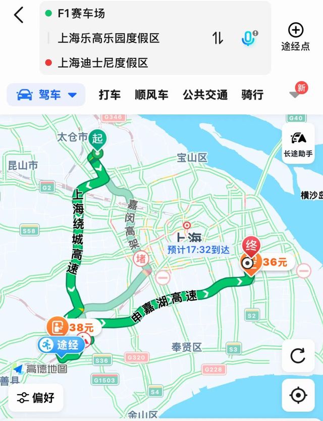 开在通州的法拉利公园江浙沪也想要(图4)