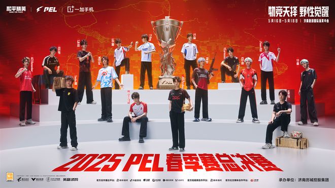 全运会上“赢麻了”的山东凭什么这么硬核？(图7)