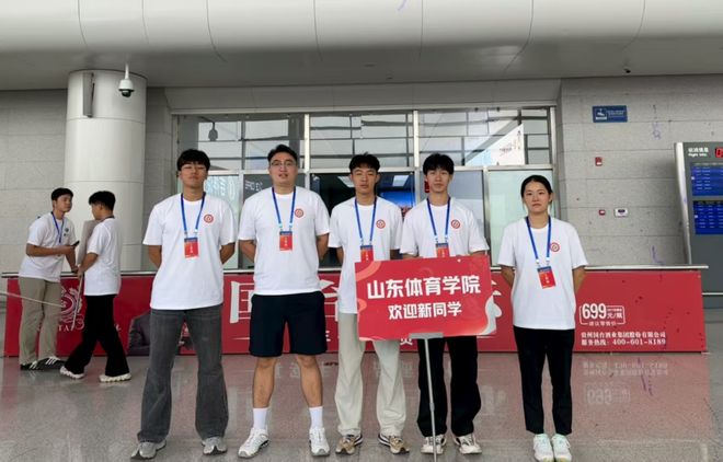 全运会上“赢麻了”的山东凭什么这么硬核？(图4)