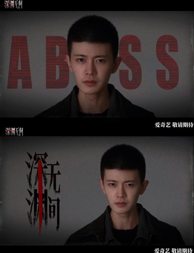 任嘉伦新剧正式杀青全素颜出镜太真实阵容强大质感很好