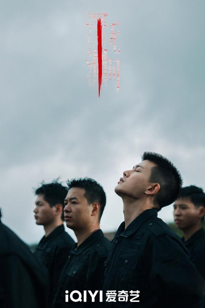 任嘉伦新剧正式杀青全素颜出镜太真实阵容强大质感很好(图5)