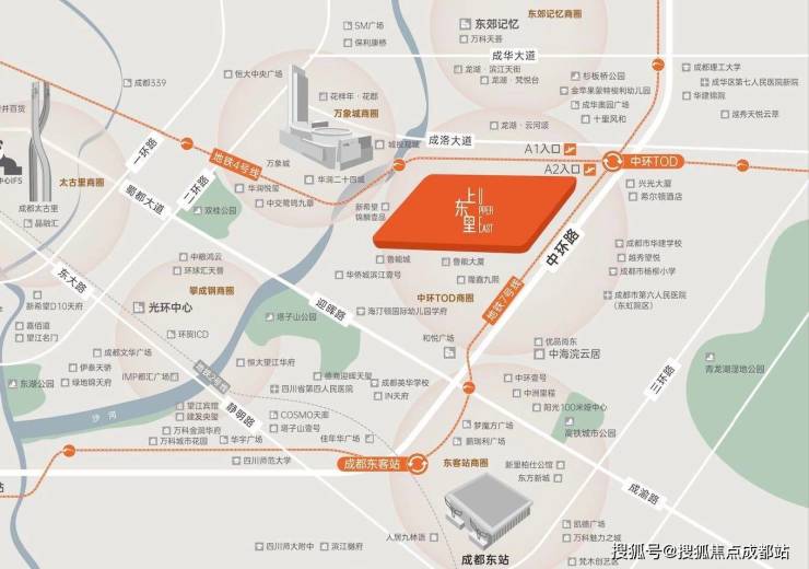 成都【东方希望上东里】售楼部电线月房价户型解读年末项目优惠【东方希望上东里】线上售楼处(图3)