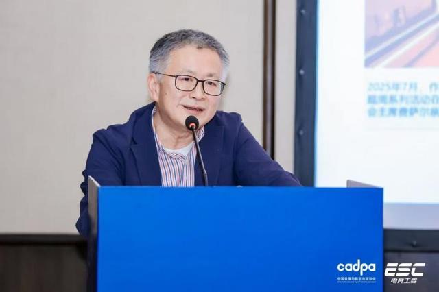 2025中国电竞产业年会发布《电竞跨界价值行业报告